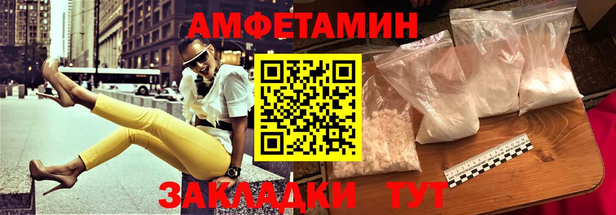 Мыски  Amphetamine VHQ  это состав  Вход с VPN  АМФЕТАМИН 