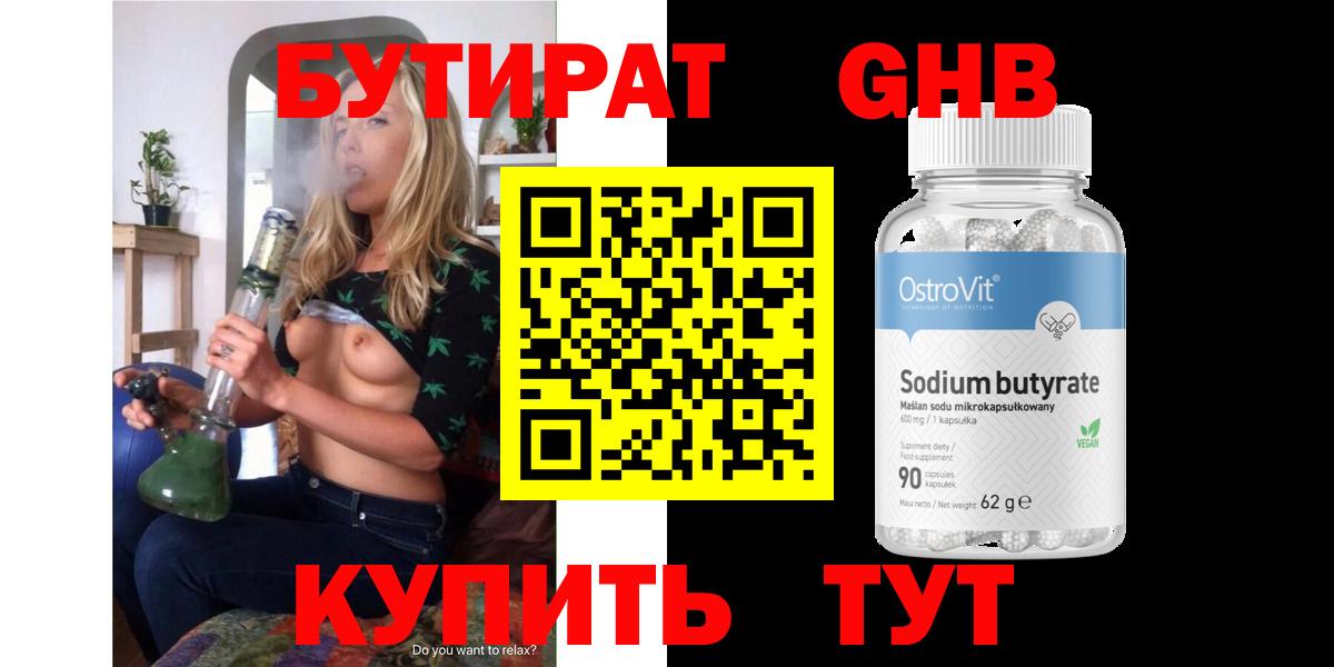 Мыски  Кокаин  Марихуана  Лсд 25  ГАШ  Вход с VPN  Меф  