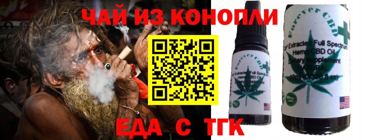 Canna-Cookies марихуана  Вход с VPN  Мыски 