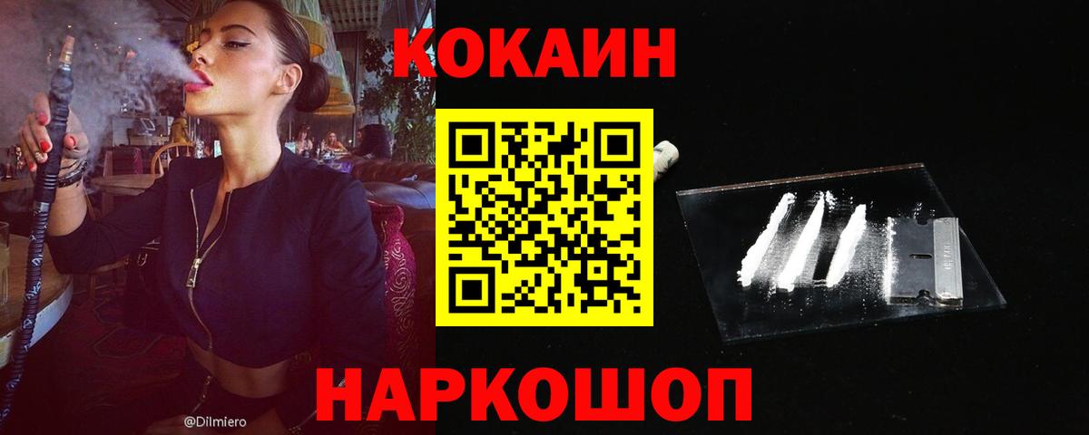 КОКАИН Эквадор Мыски
