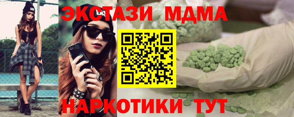 Ecstasy  Вход с VPN  Мыски  Ecstasy Philipp Plein  Ecstasy бентли 