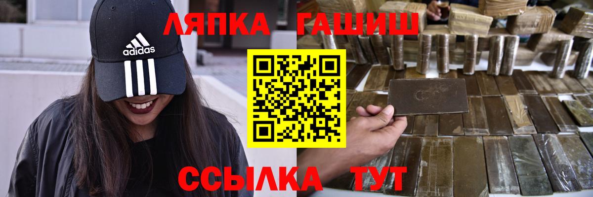 ГАШ VHQ Мыски