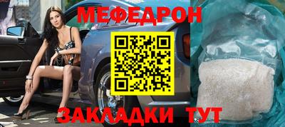 скорость mdpv Ангарск
