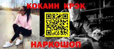 скорость mdpv Ангарск