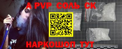 ешки Анжеро-Судженск