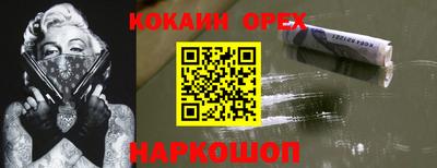 ешки Анжеро-Судженск