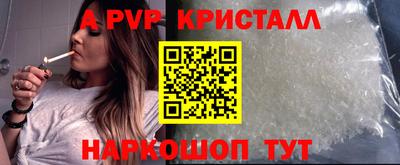 трава Анапа