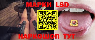 трава Анапа