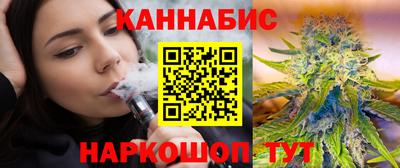трава Анапа