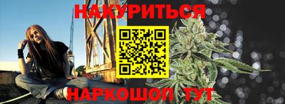 трава Анапа