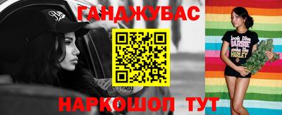 трава Анапа