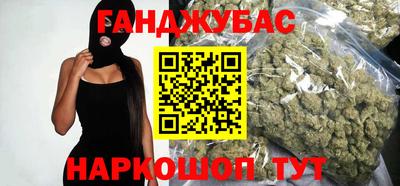 трава Анапа