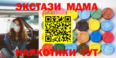 гашик Аша