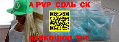 скорость mdpv Ангарск