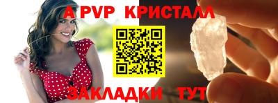 ешки Анжеро-Судженск