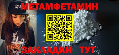 ешки Анжеро-Судженск