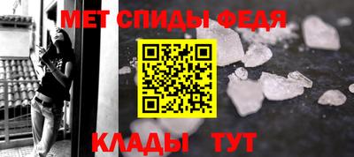 скорость mdpv Ангарск