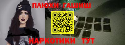 мефедрон мука Ачхой-Мартан