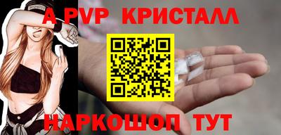 скорость mdpv Ангарск