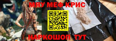 трава Анапа