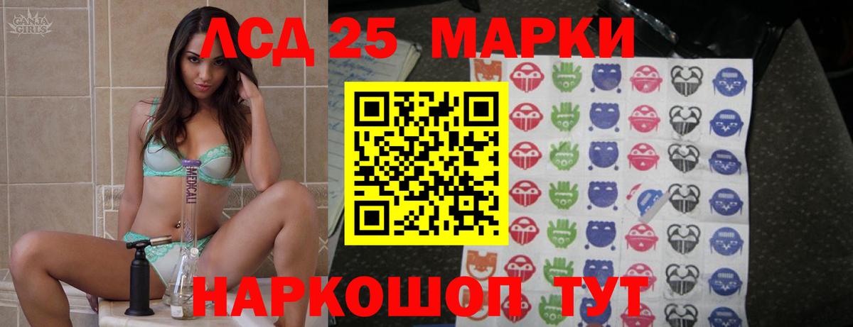 Мыски  ЛСД экстази кислота  Вход с VPN 