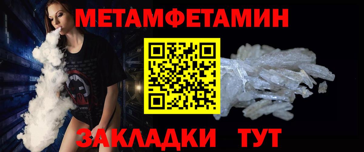 Первитин винт  Первитин винт  Мыски  Вход с VPN 
