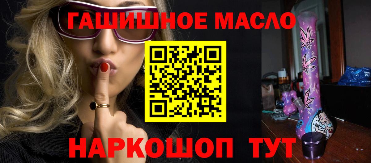 ТГК Wax Мыски