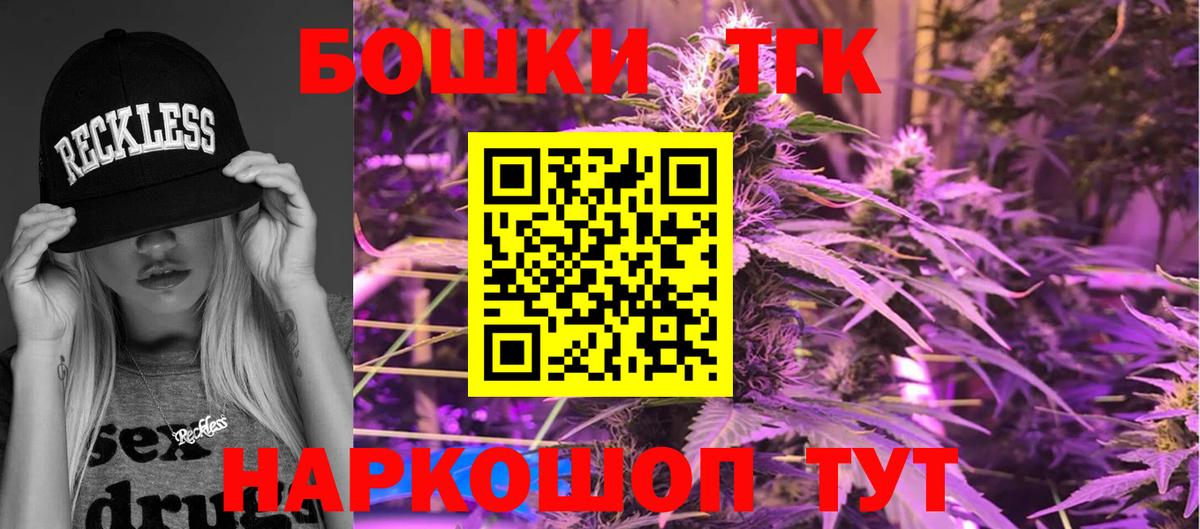 Бошки марихуана OG Kush  МАРИХУАНА ГИДРОПОН  Вход с VPN  Мыски  Каннабис LSD WEED 